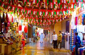 Oman shopping malls